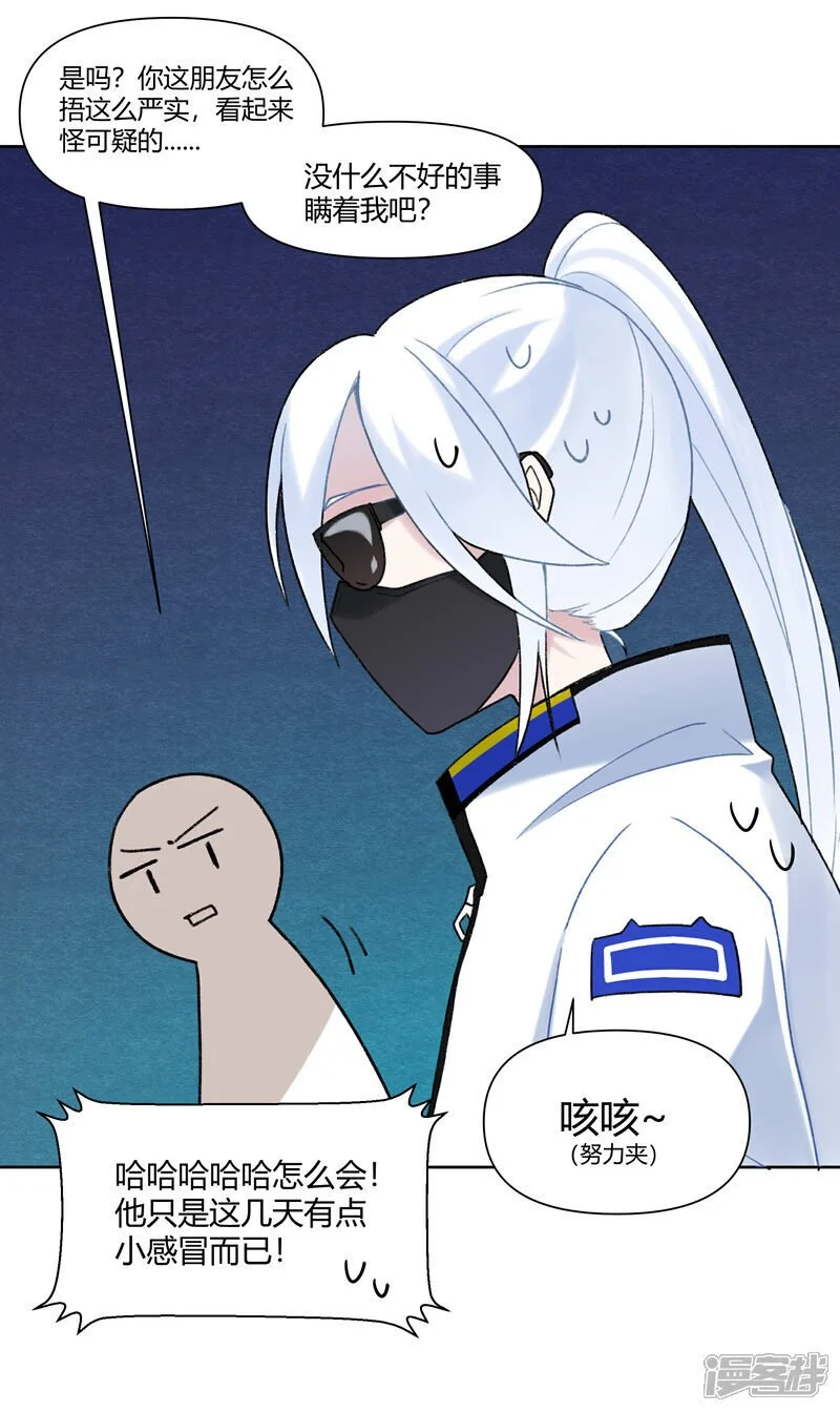 【10】线 第6页