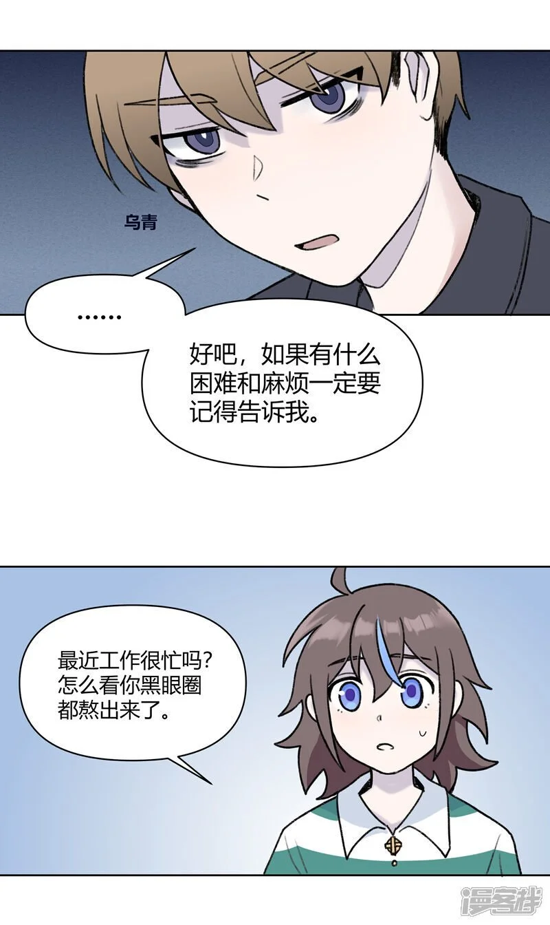【10】线 第7页