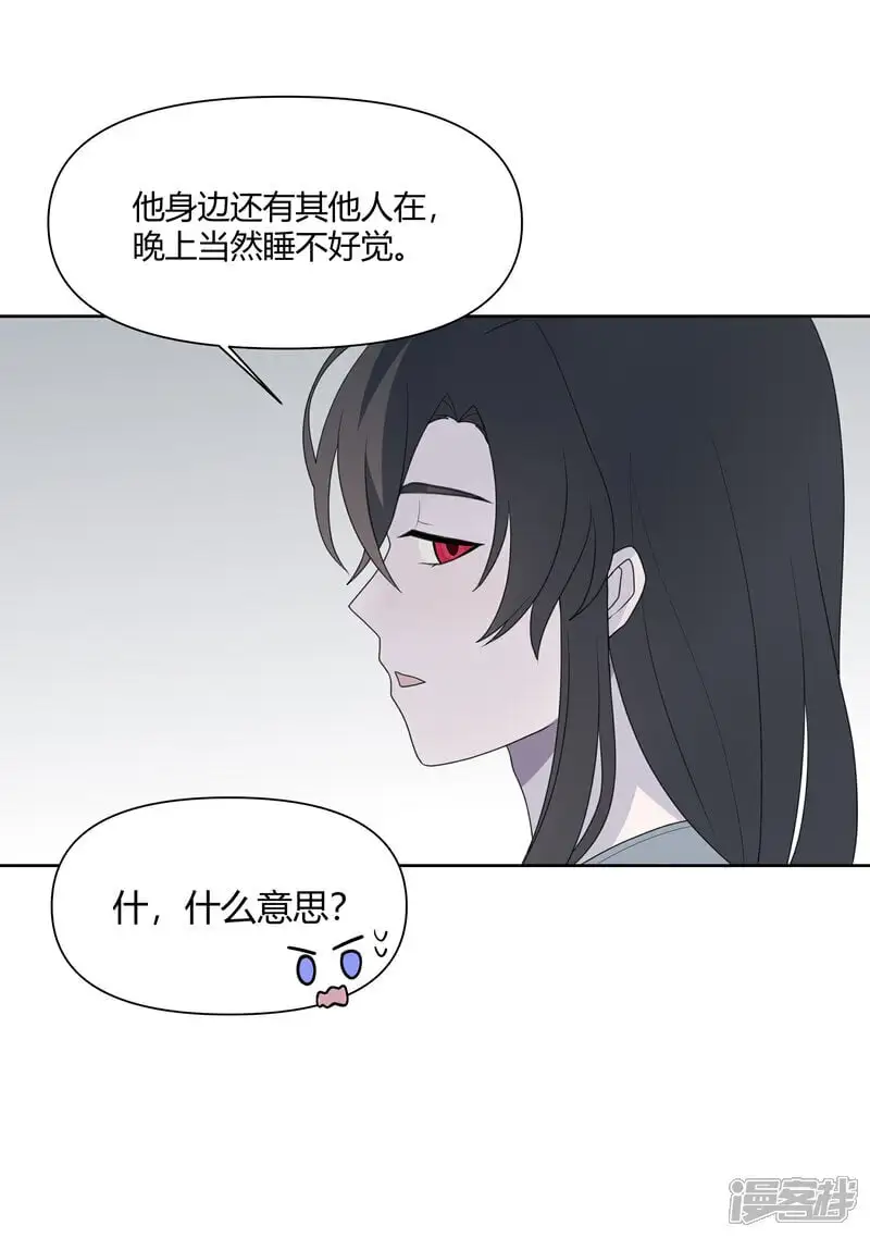 【10】线 第9页