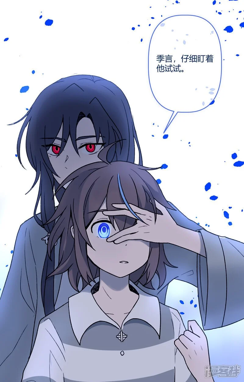 【10】线 第10页