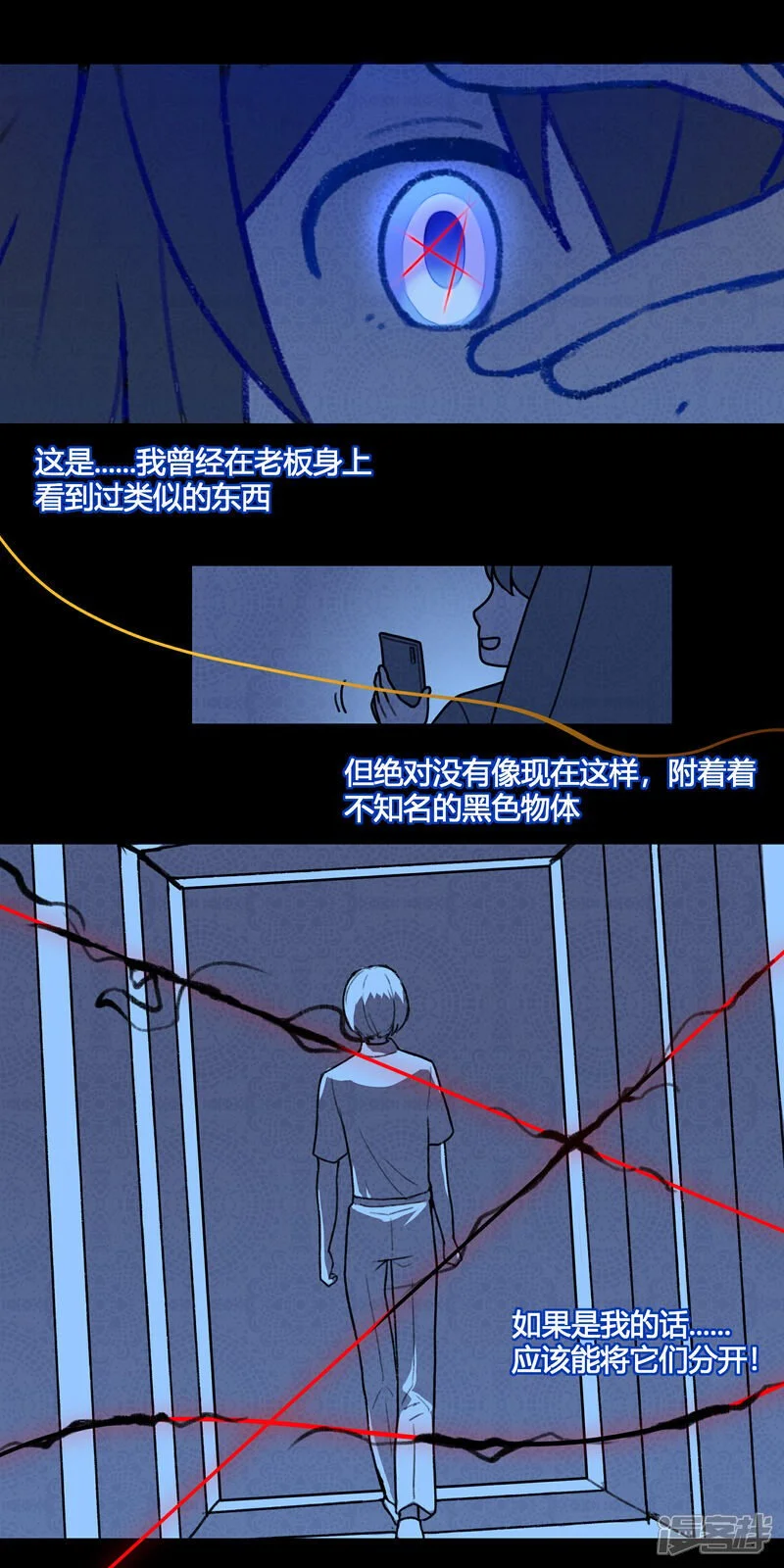 【10】线 第11页