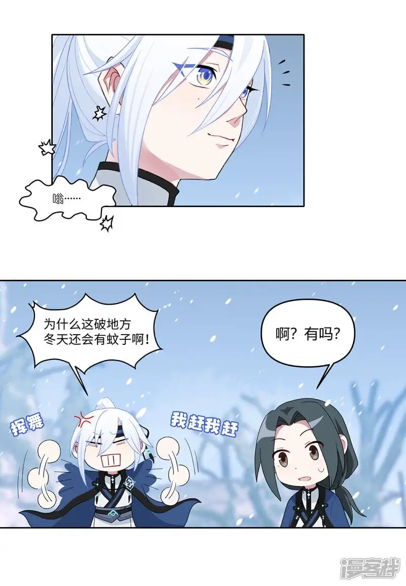 【17】速归 第1页