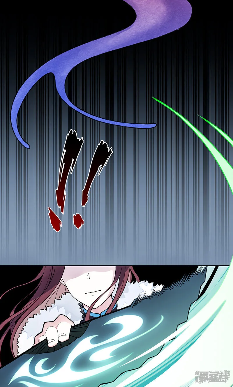 【17】速归 第10页