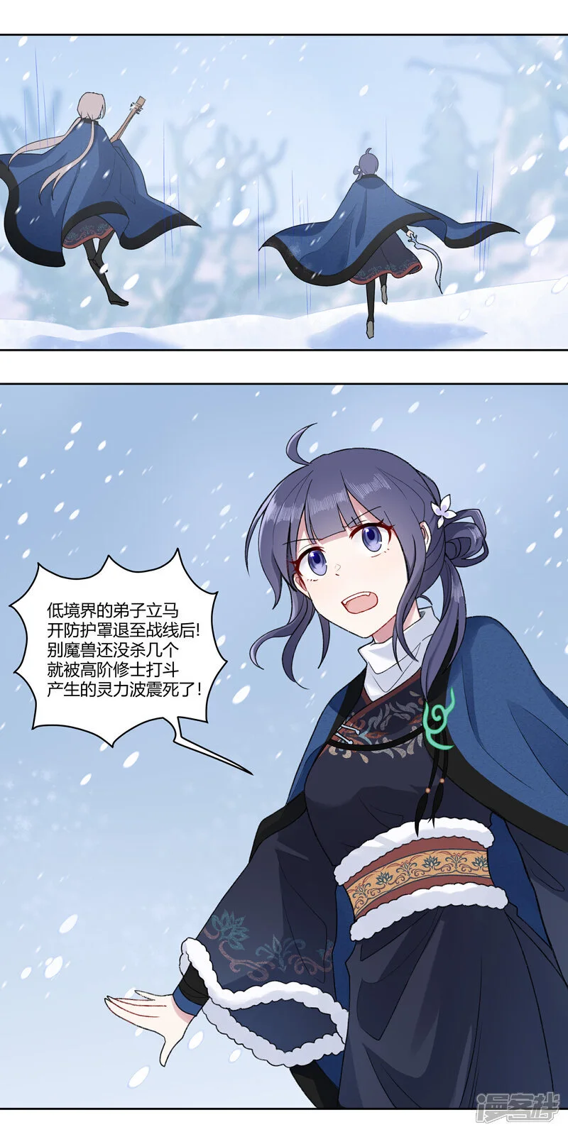 【17】速归 第13页