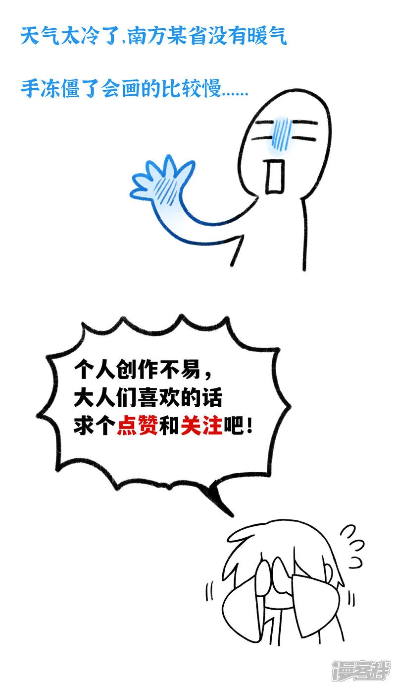【17】速归 第17页