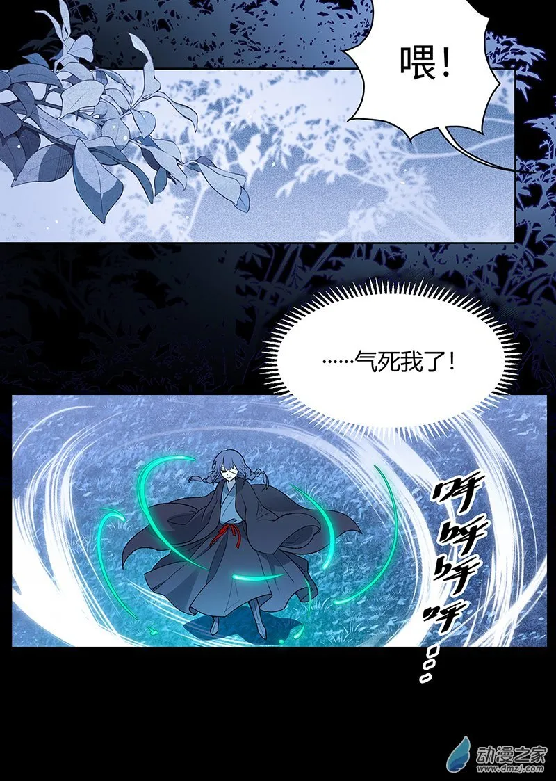 【21】清洗 第3页