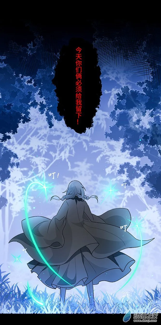 【21】清洗 第4页
