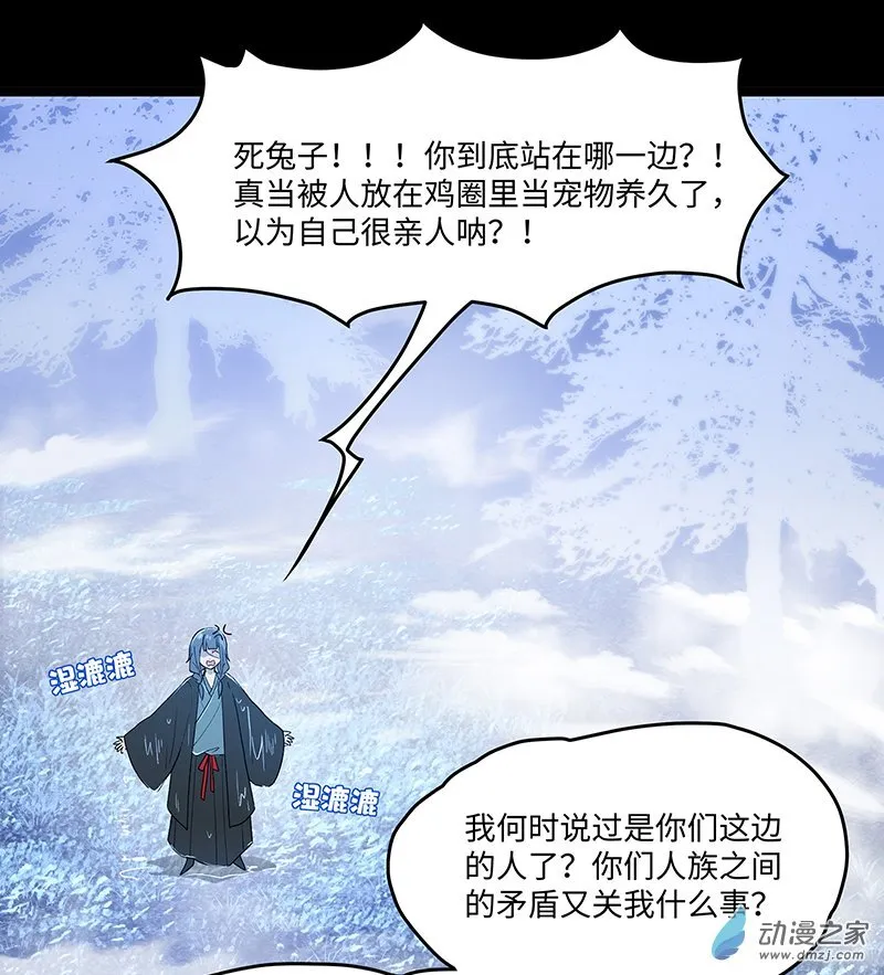 【21】清洗 第7页