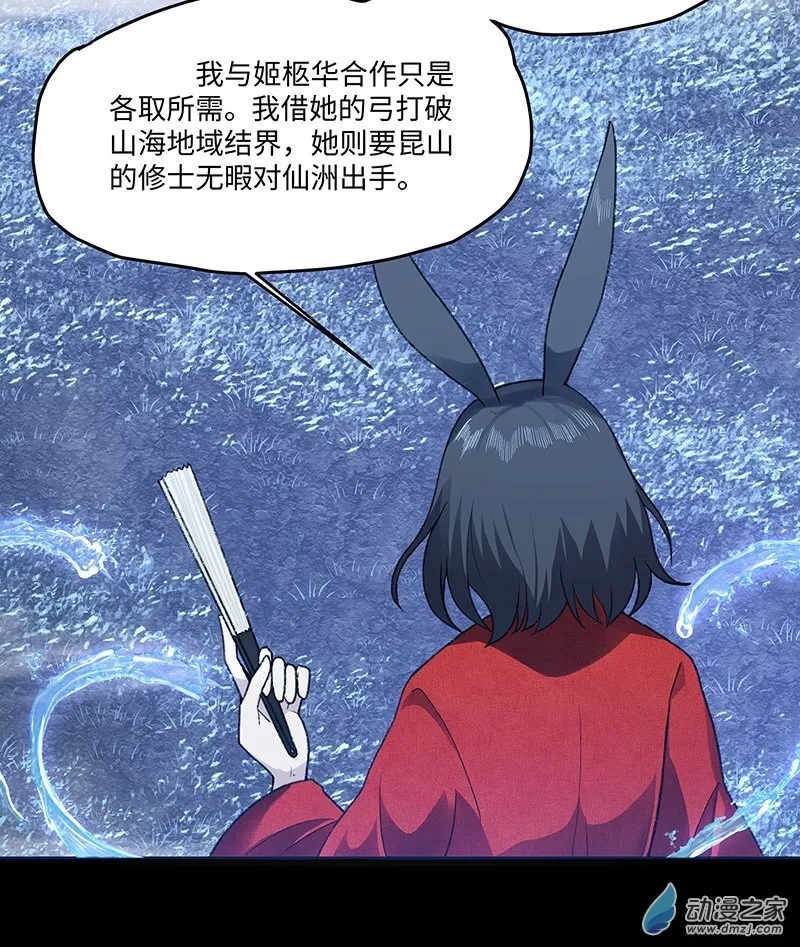 【21】清洗 第8页
