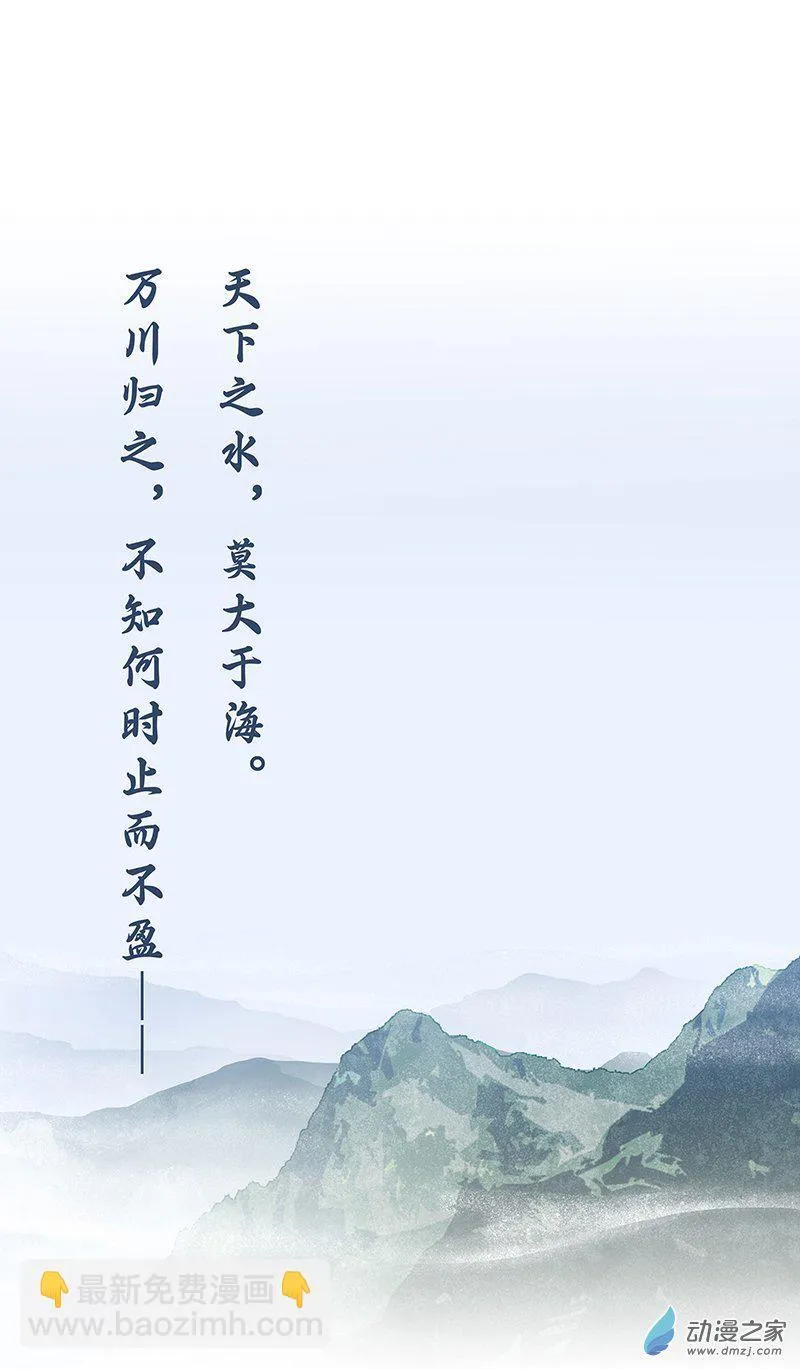 【21】清洗 第10页