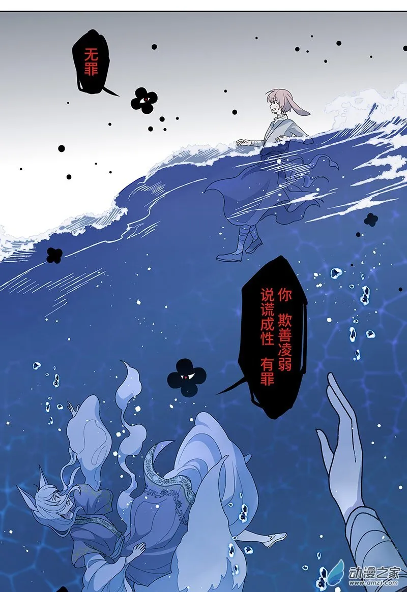 【21】清洗 第13页