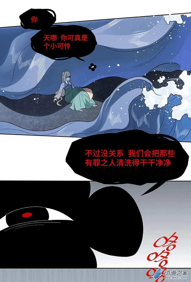 【21】清洗 第15页