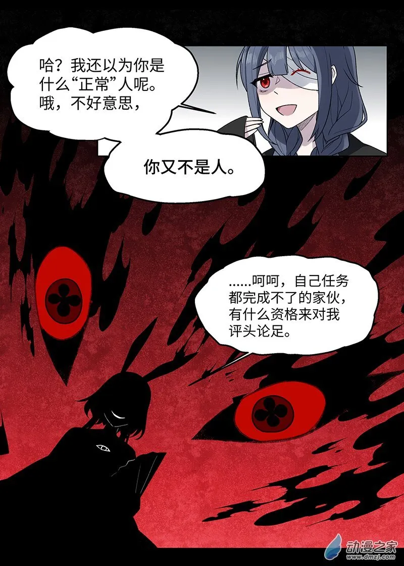 【21】清洗 第18页