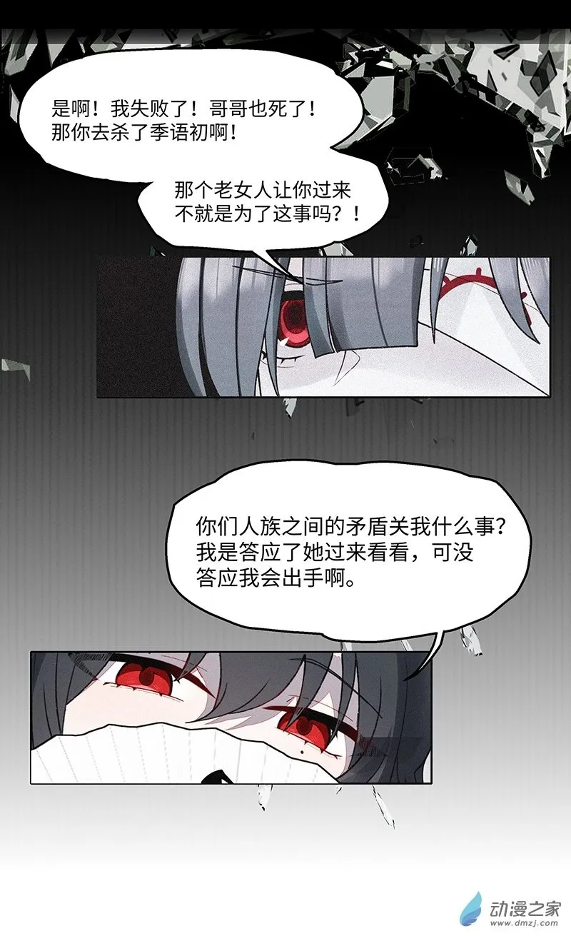【21】清洗 第19页