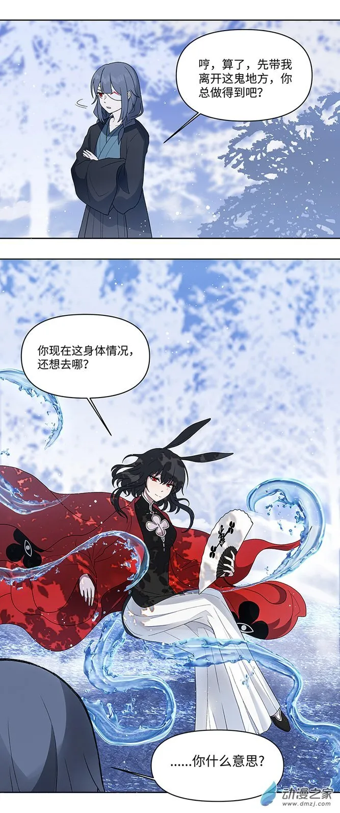 【22】过去 第3页