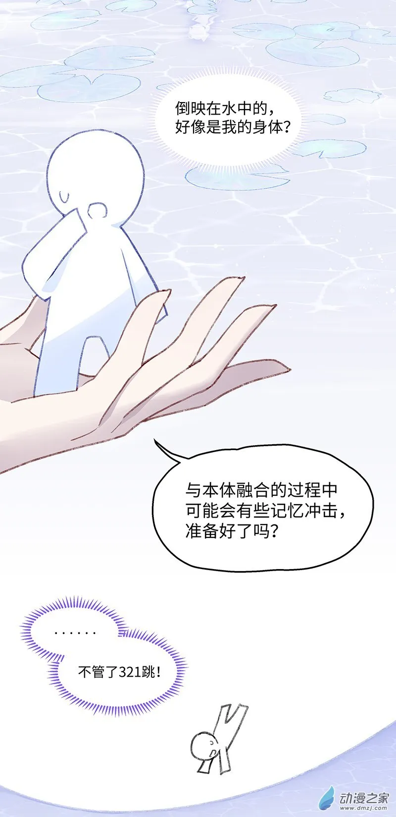 【22】过去 第9页