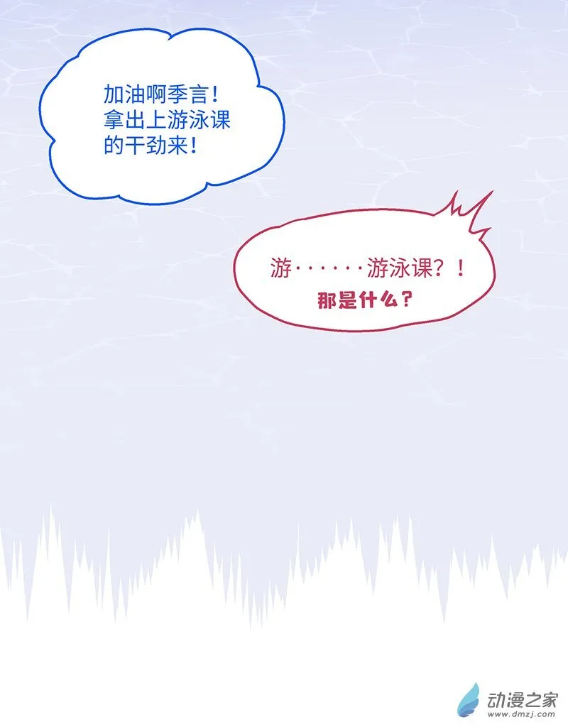 【22】过去 第10页