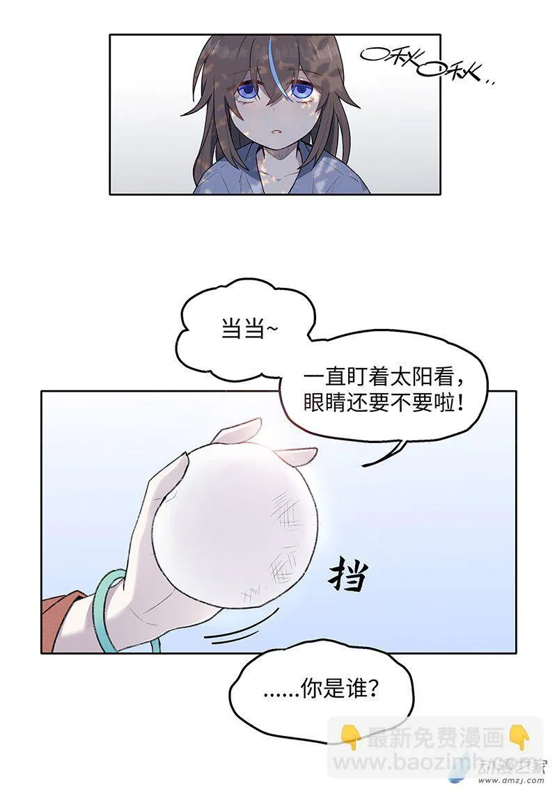 【22】过去 第12页