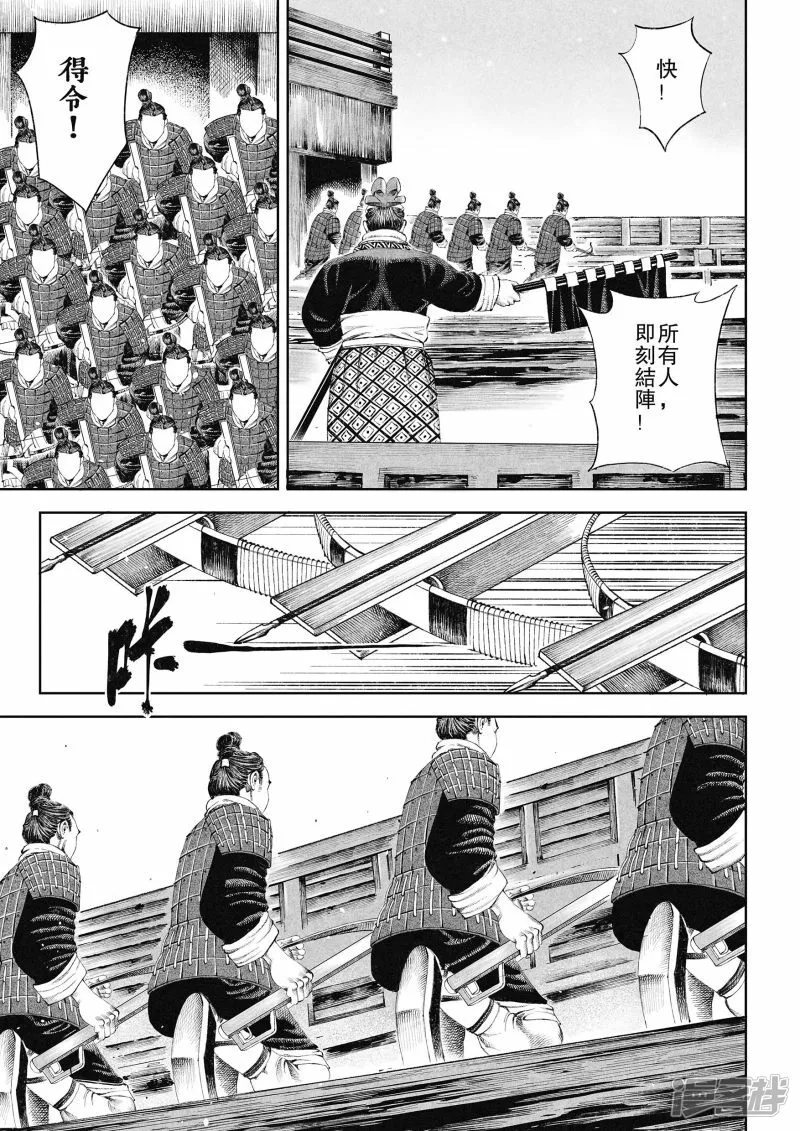 第一回 第30页