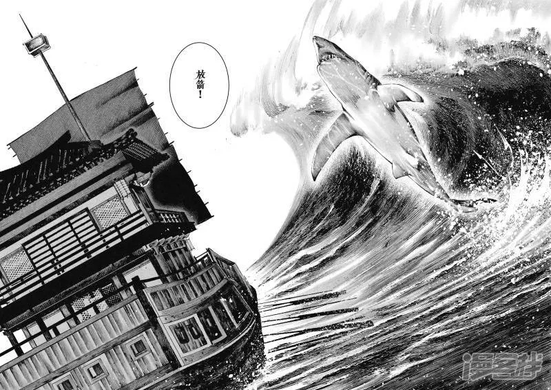 第一回 第47页