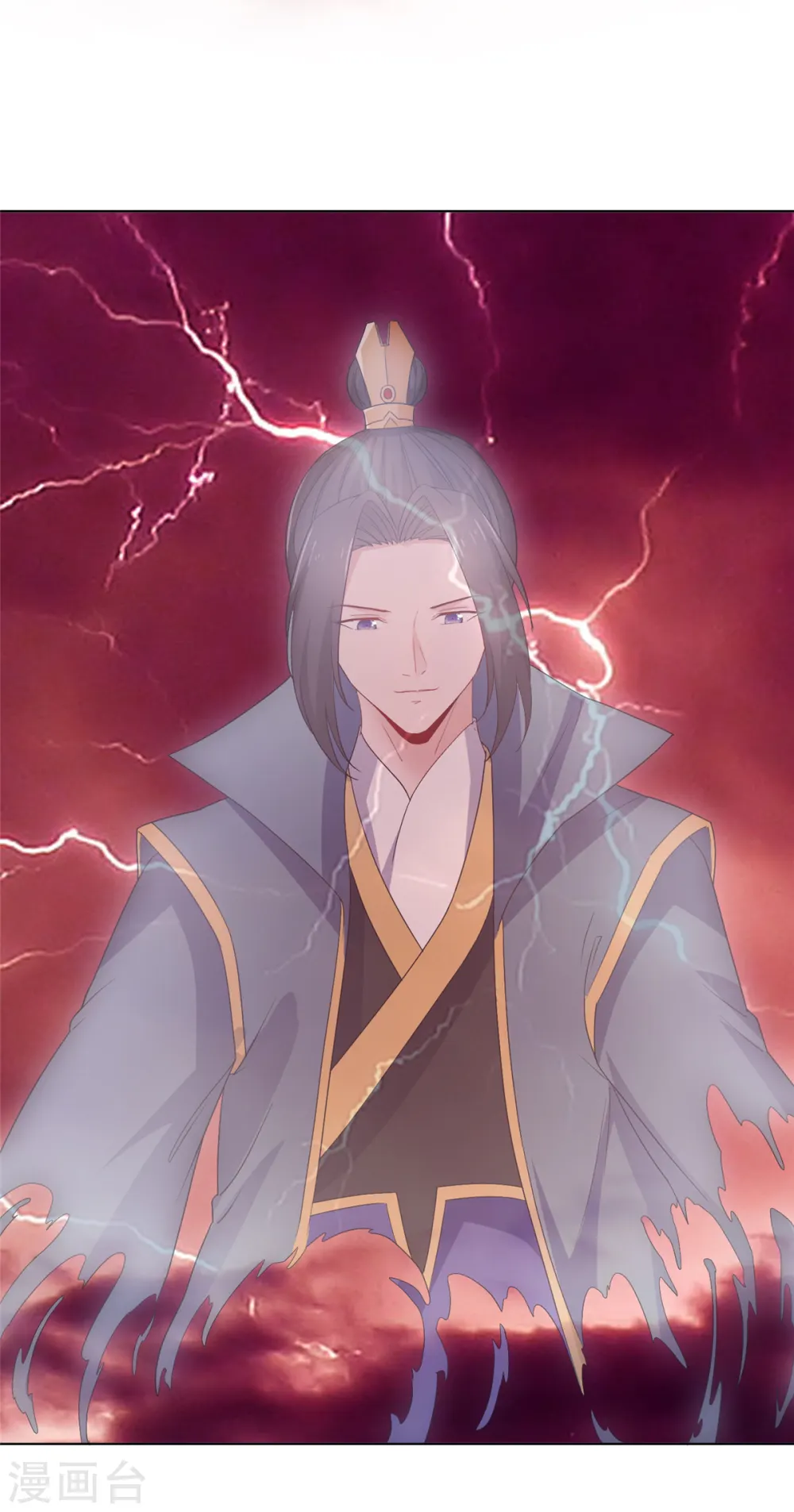 第99话 不自量力 第6页