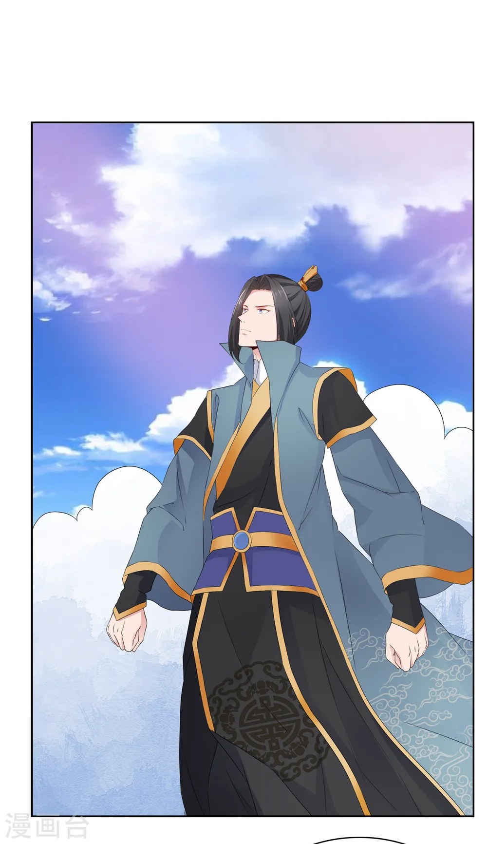 第95话 原始魔族 第1页