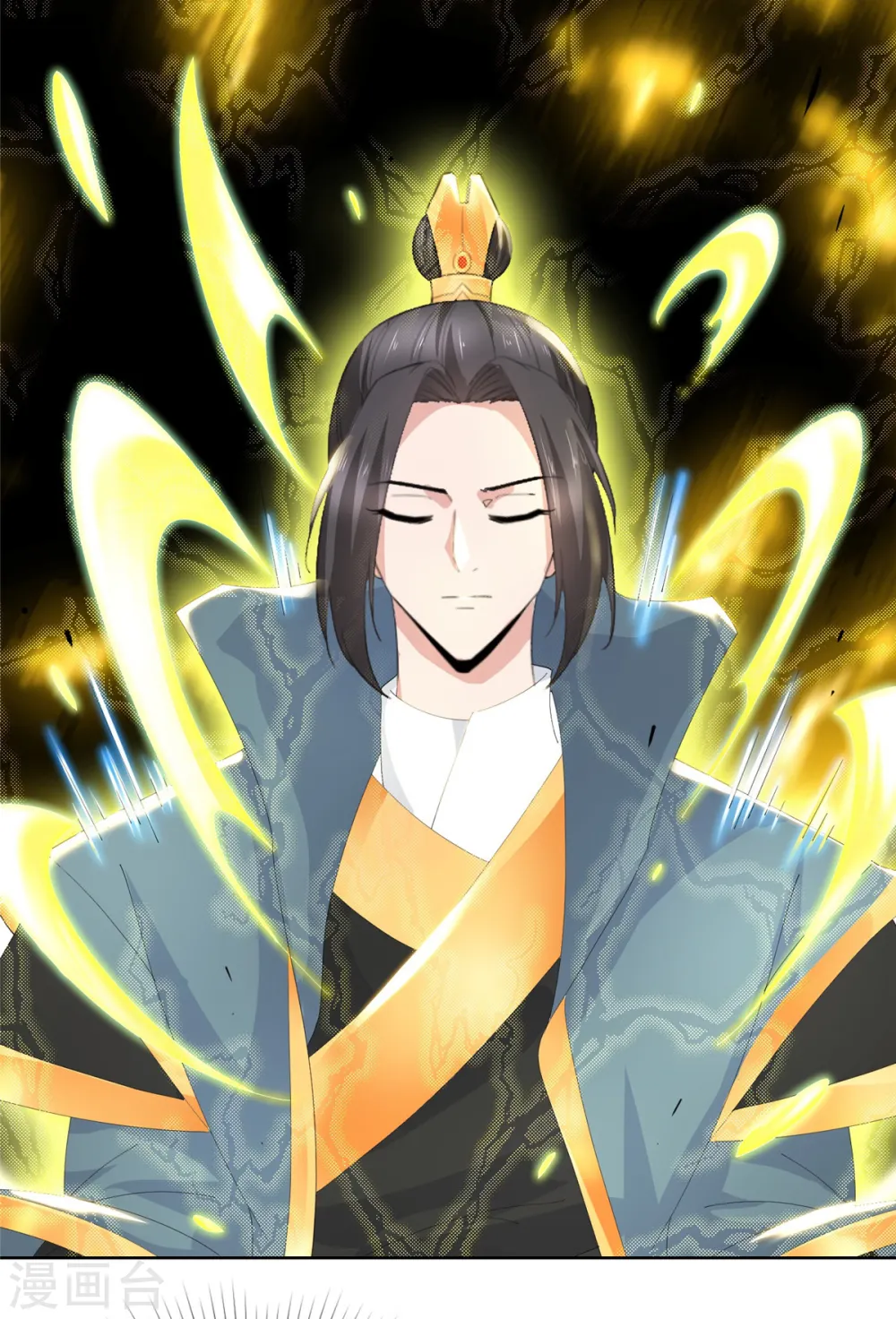 第95话 原始魔族 第22页