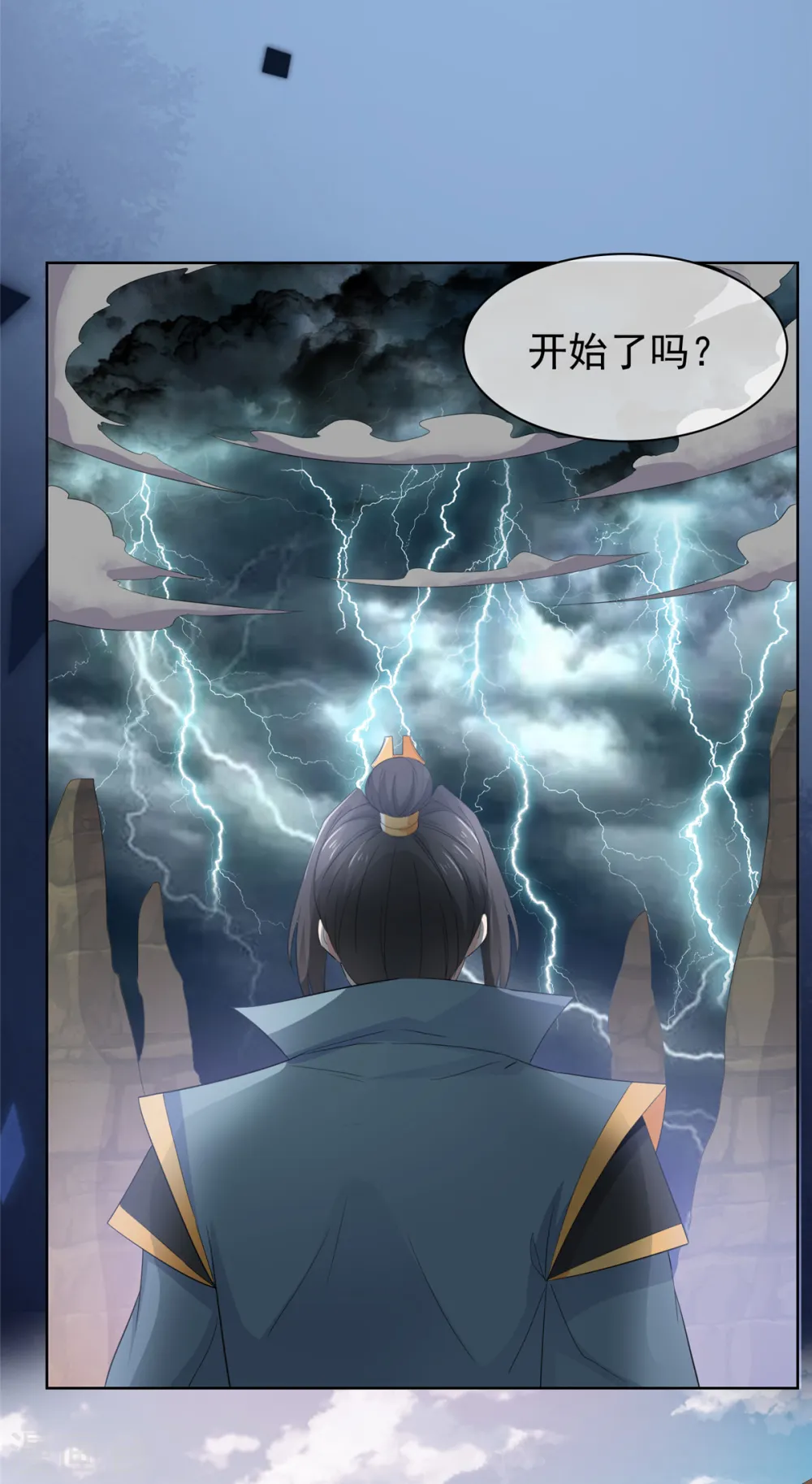 第94话 踏天三境 第15页