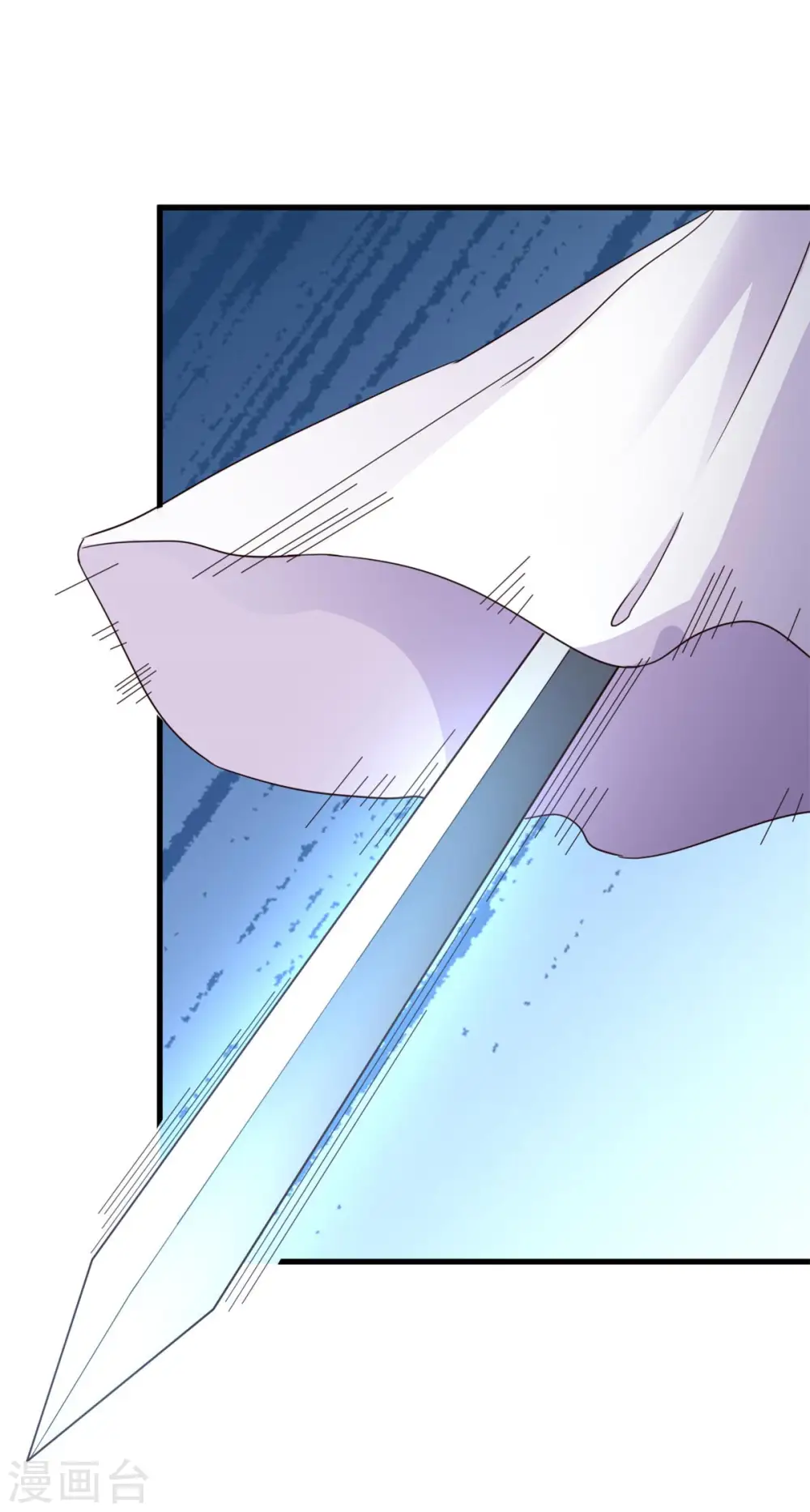 第83话 逆天而行 第17页