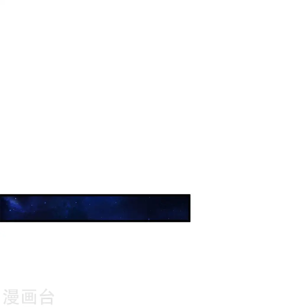 第82话 给我回去 第17页