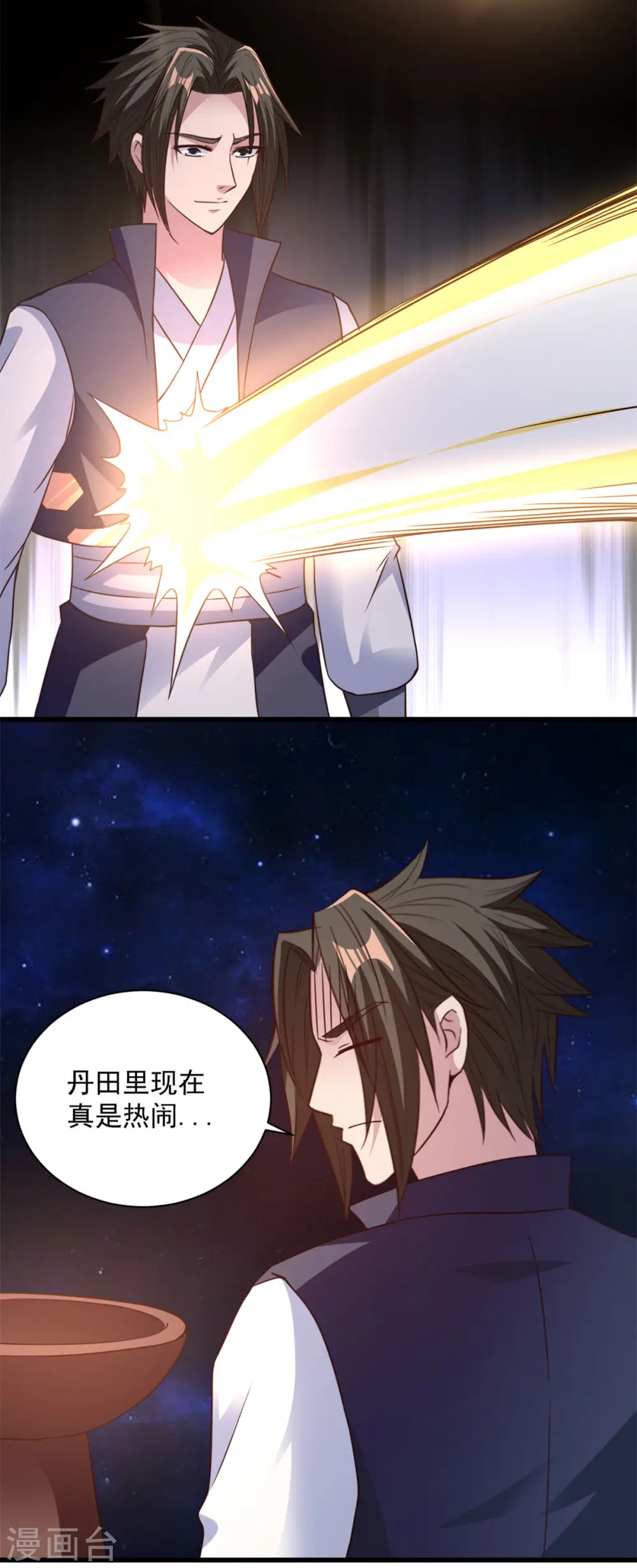 第82话 给我回去 第19页