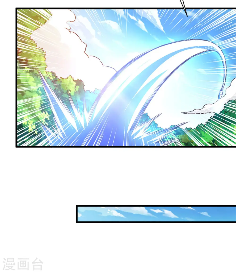 第81话 如此神秘 第6页