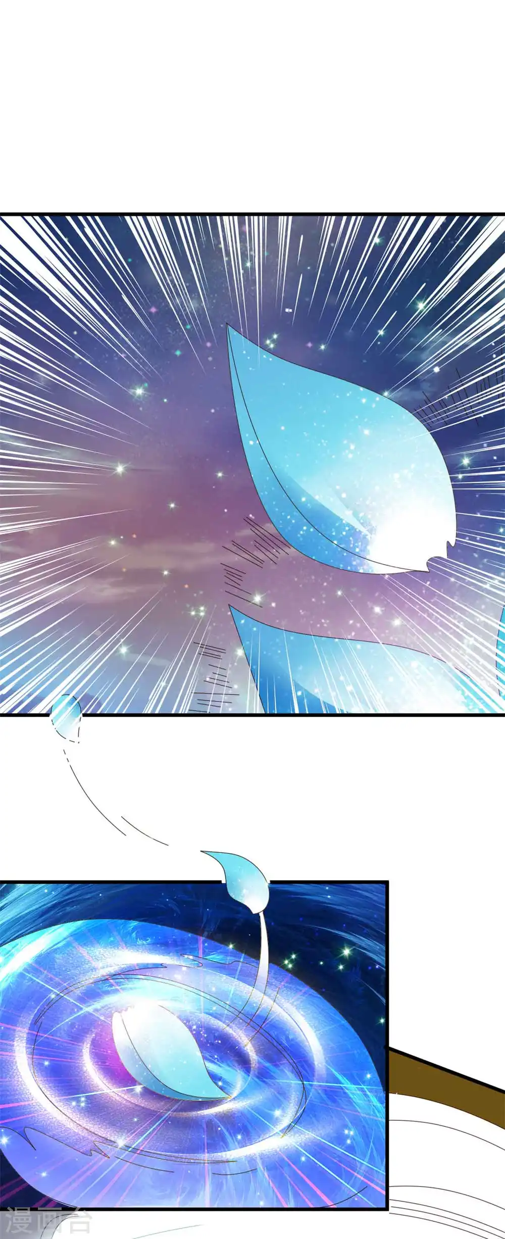 第78话 生气了？ 第11页