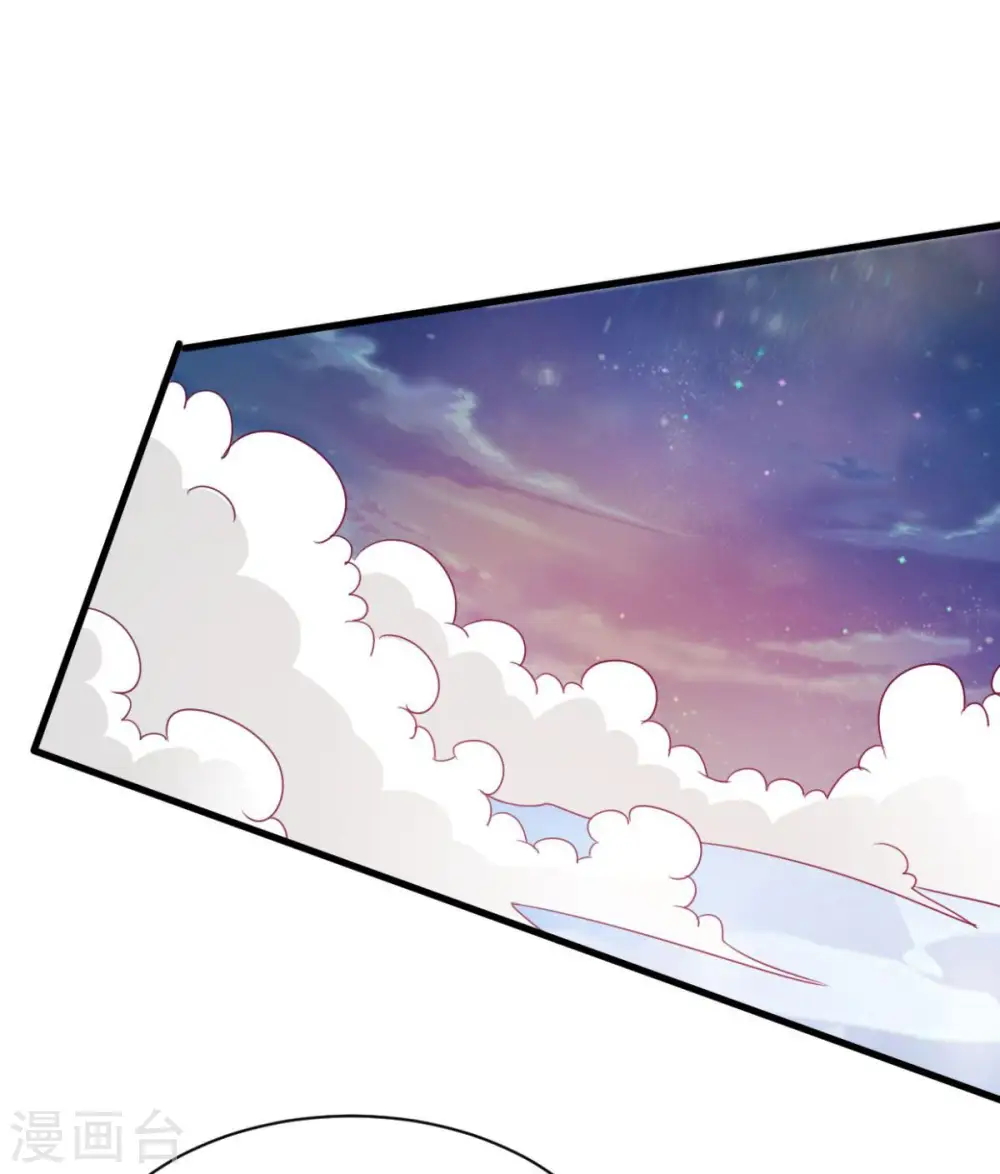 第76话 山一般大的菊花 第13页