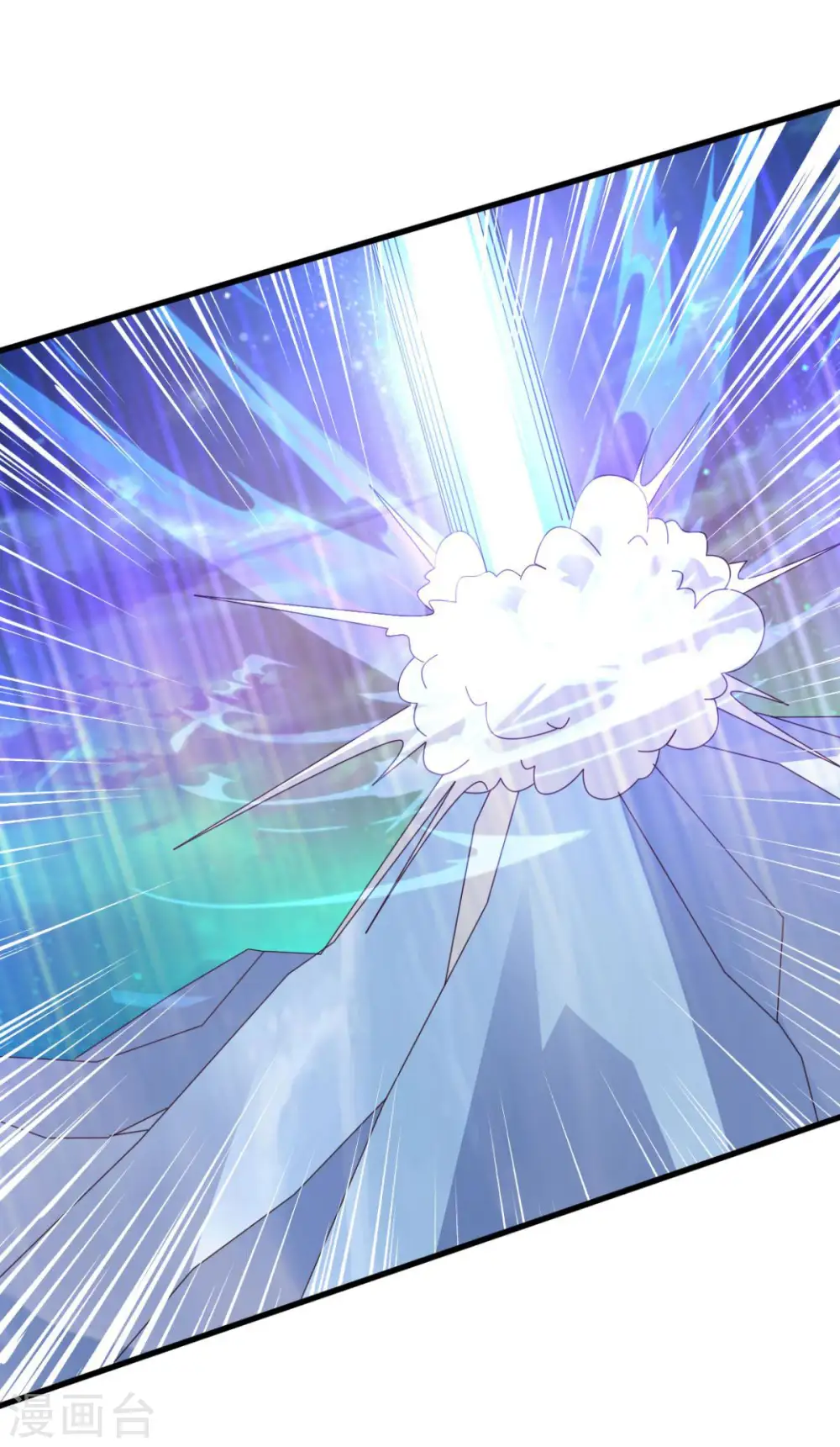 第76话 山一般大的菊花 第25页