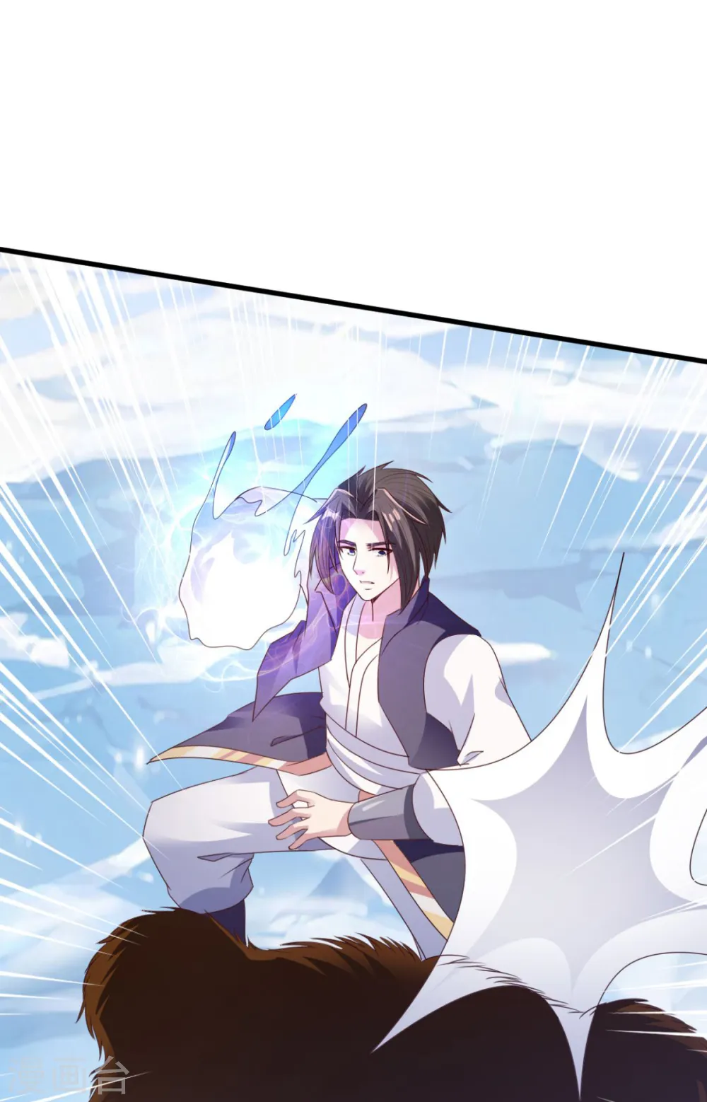 第75话 秒杀 第2页