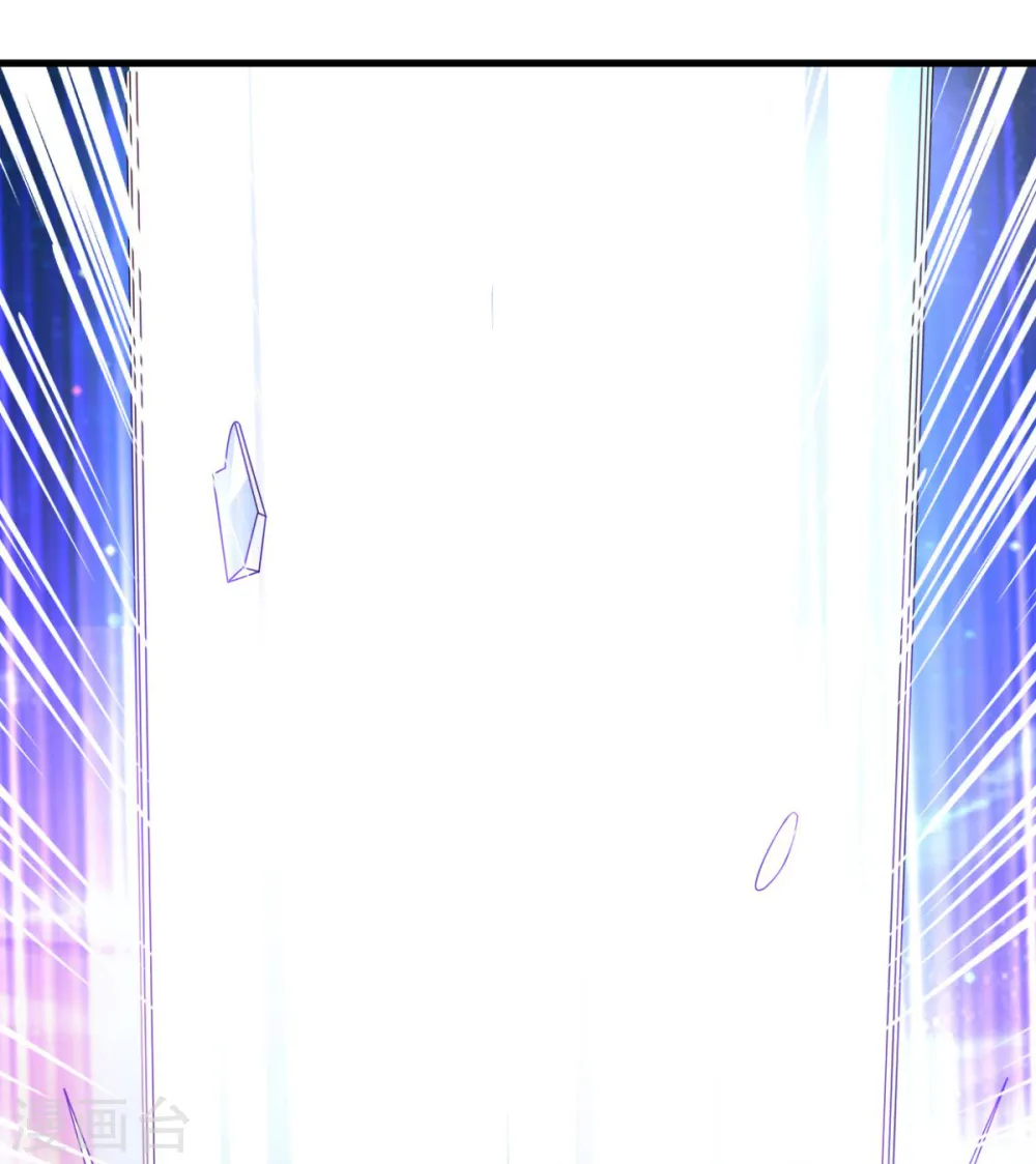 第75话 秒杀 第4页