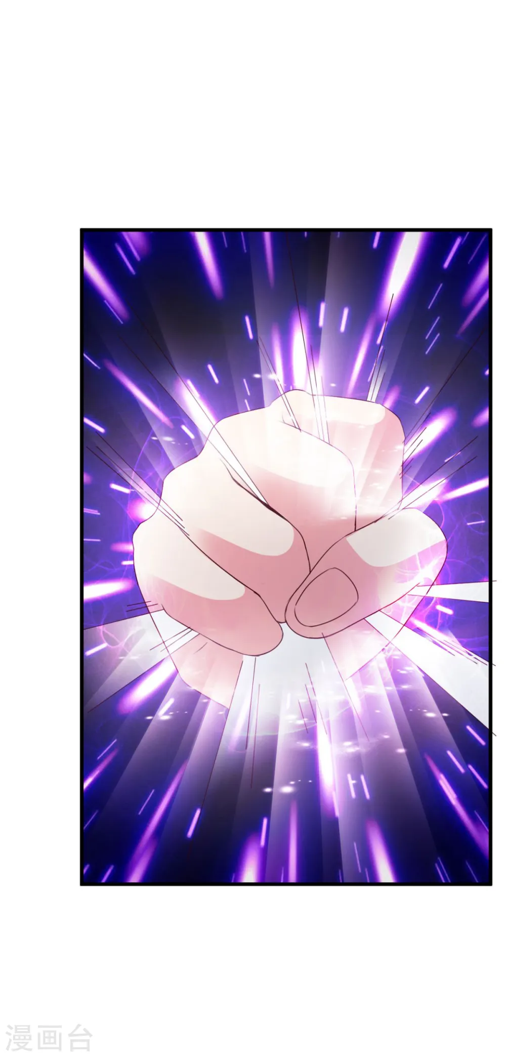 第75话 秒杀 第17页