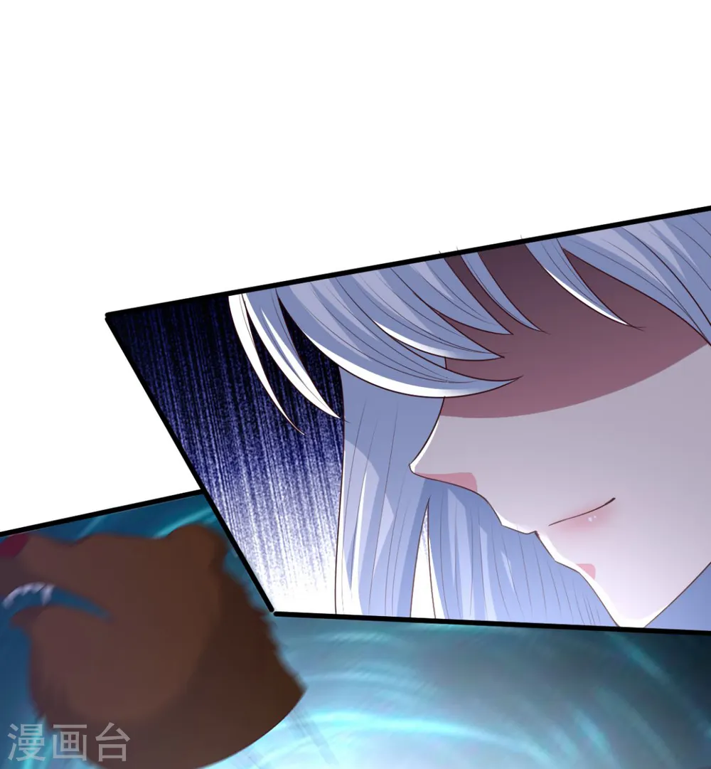 第75话 秒杀 第22页