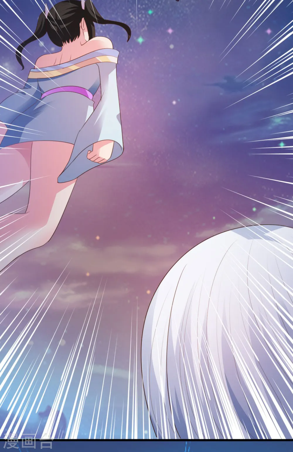 第74话 魔化 第6页
