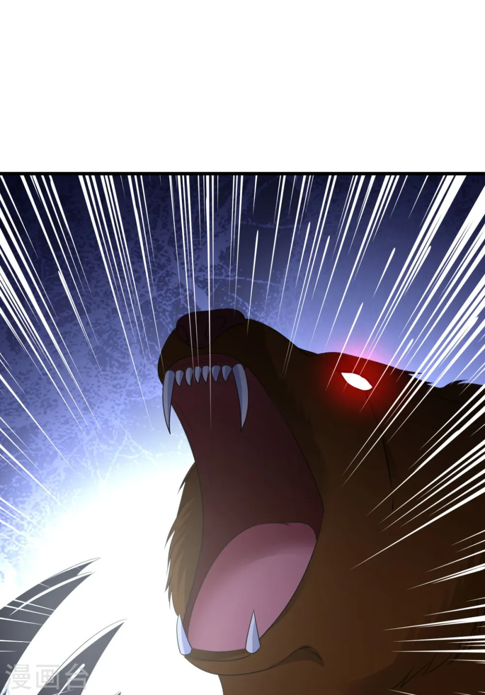 第74话 魔化 第24页