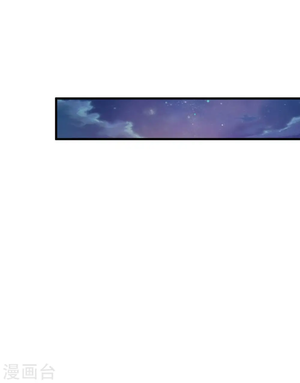 第73话 登徒浪子 第17页