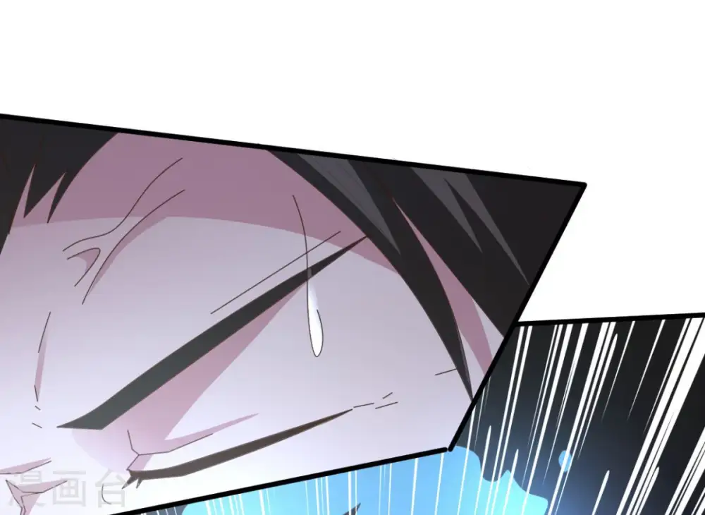 第73话 登徒浪子 第27页