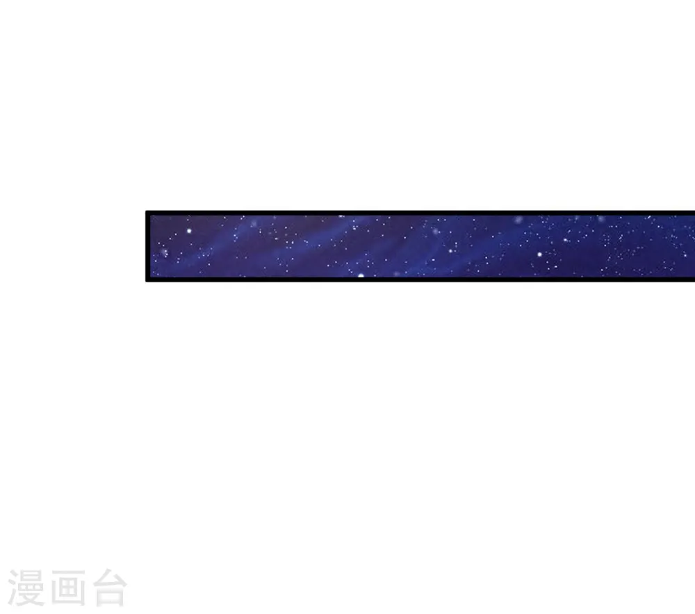 第72话 主仆 第27页