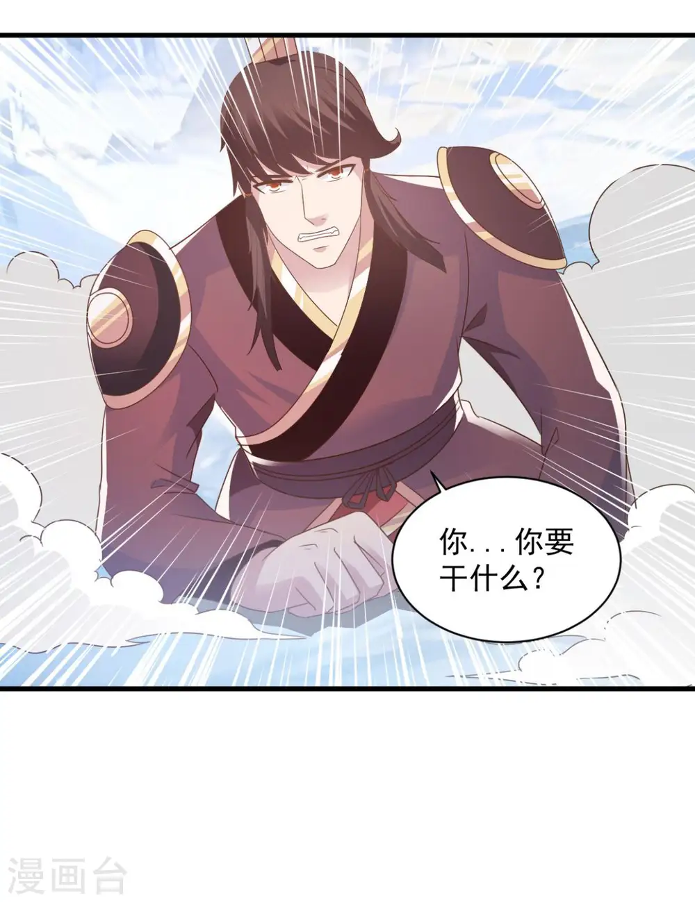 第69话 最后的仁慈 第22页