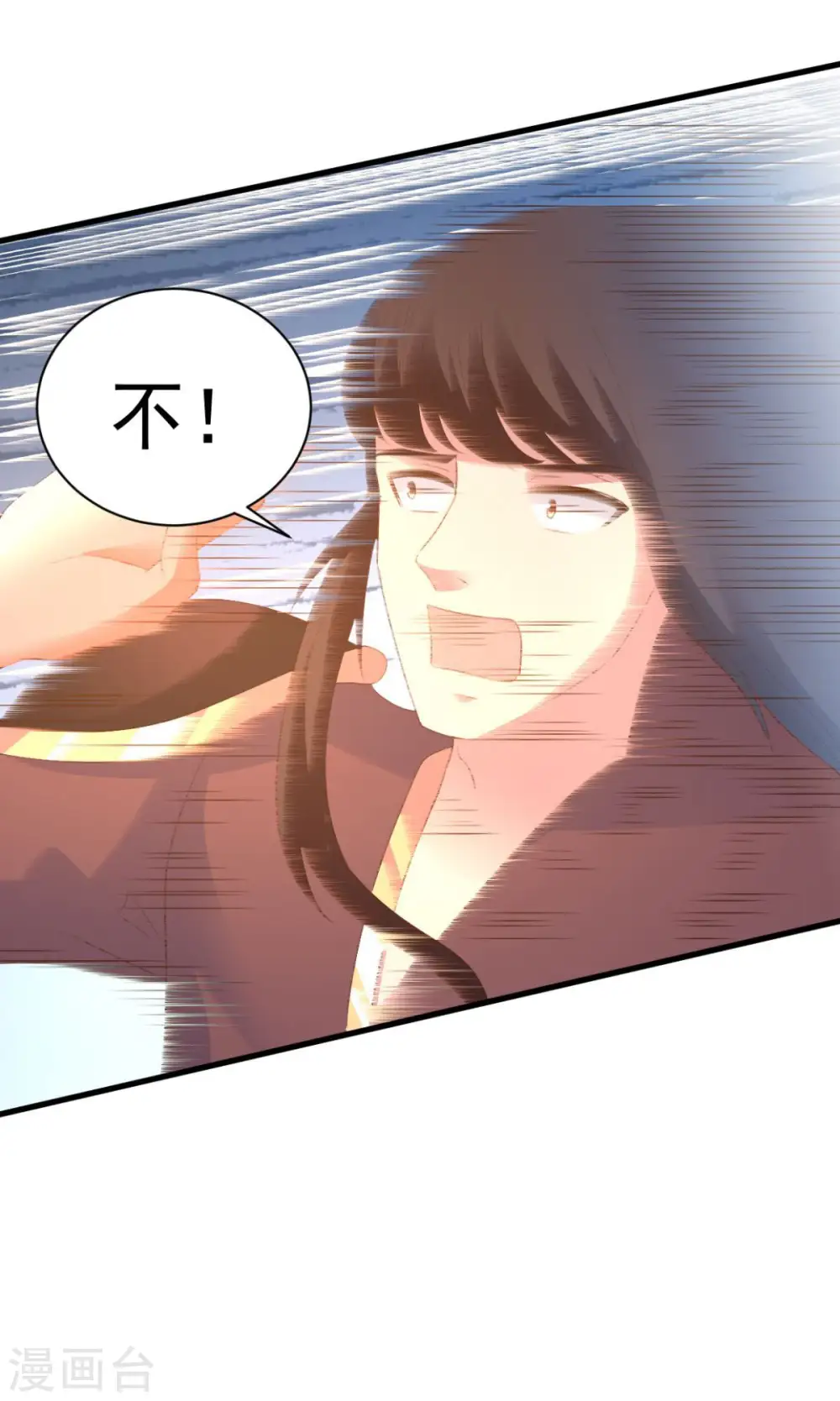 第69话 最后的仁慈 第29页