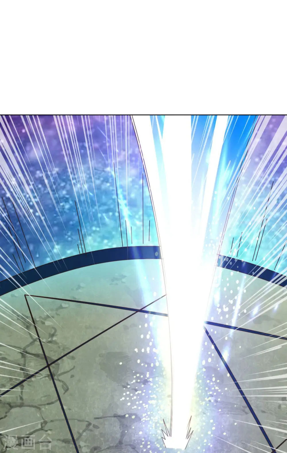 第67话 杀了他们 第2页