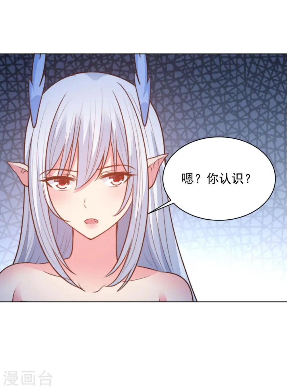 第67话 杀了他们 第9页