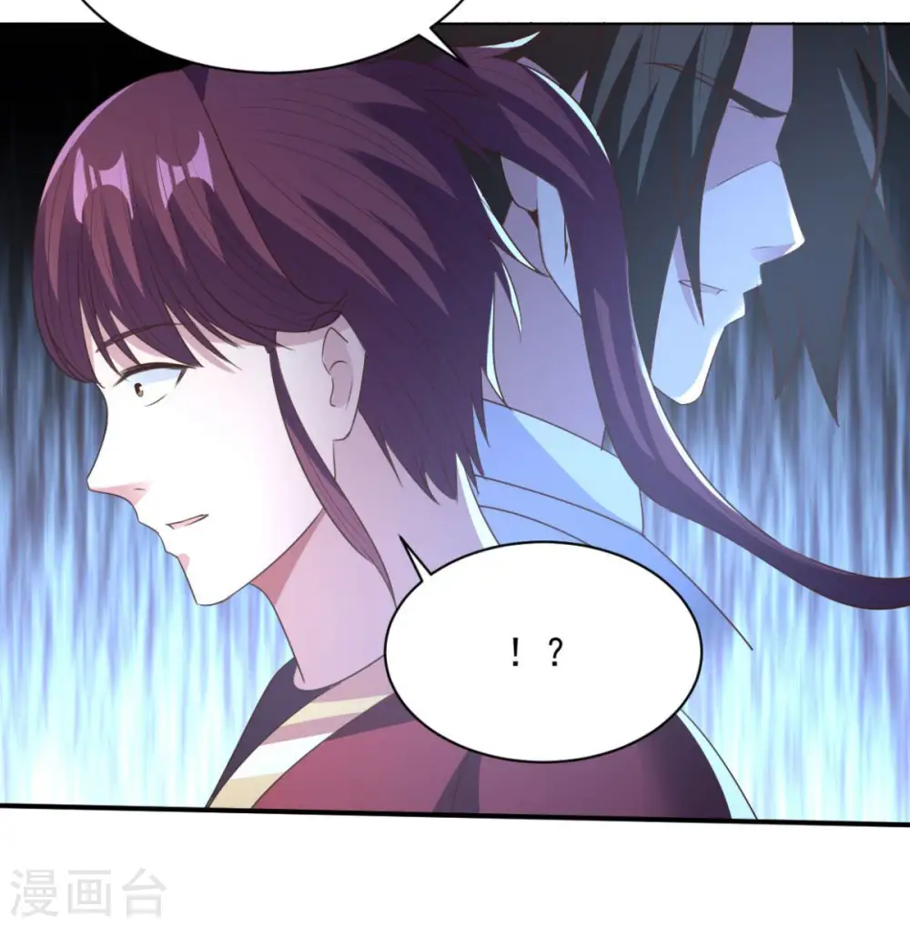 第67话 杀了他们 第23页