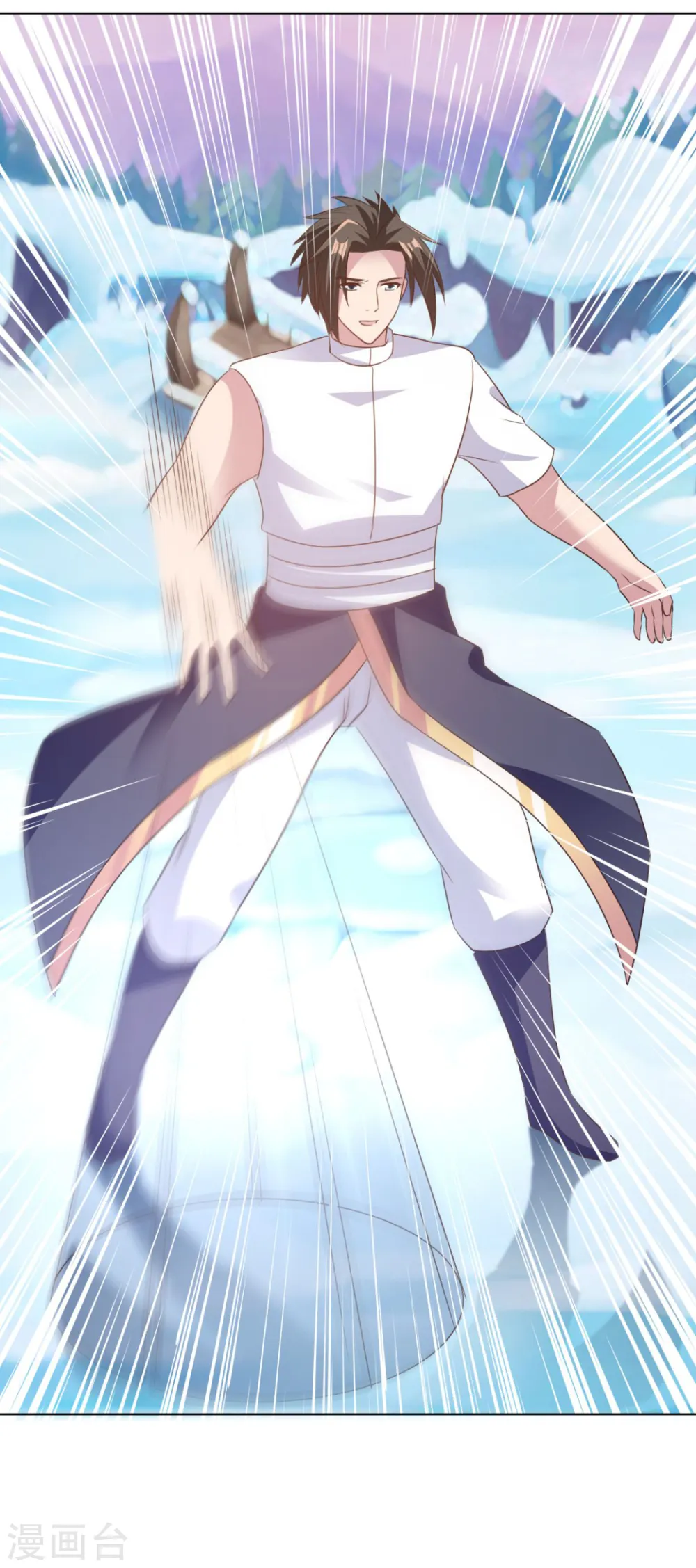 第66话 神纹级别 第17页